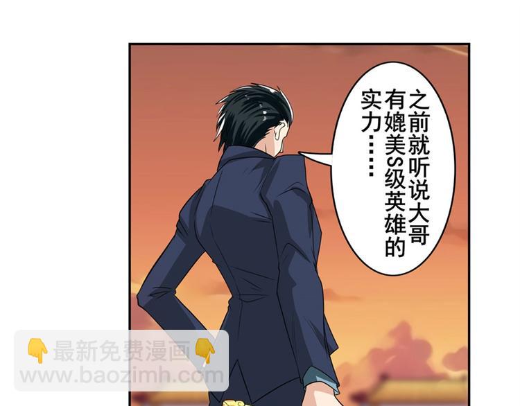 第115话170