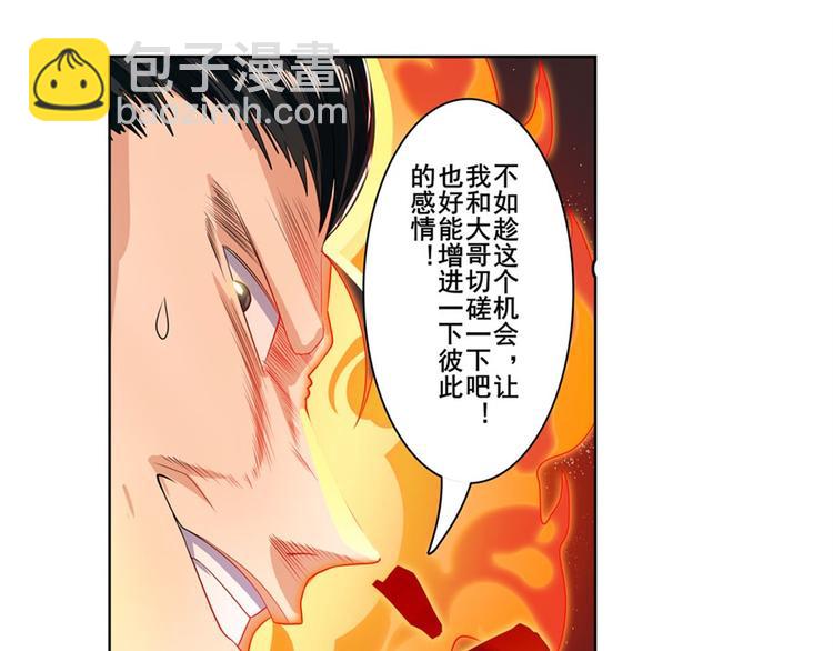 第115话172