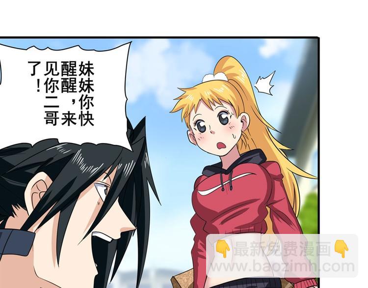 第115话19