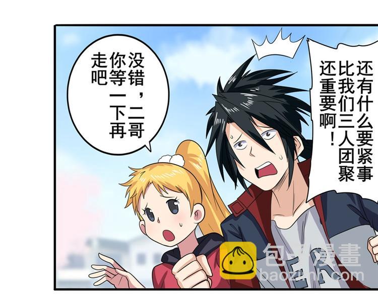 第115话25
