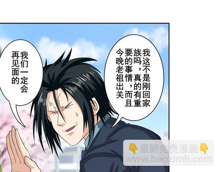 第115话27