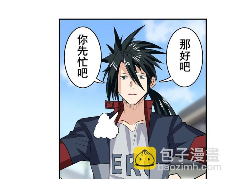 第115话29