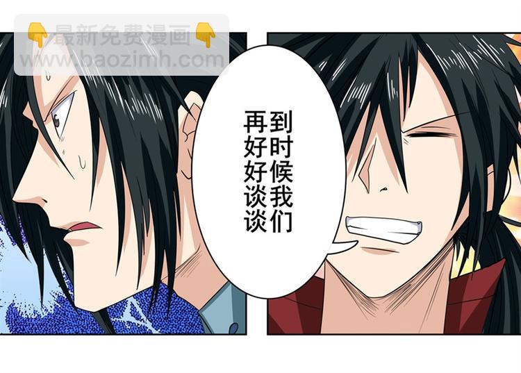 第115话31