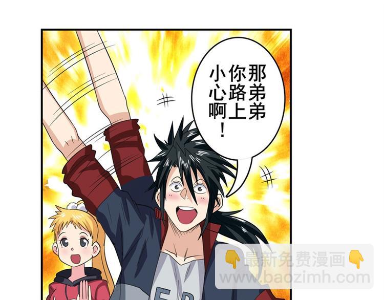 第115话35