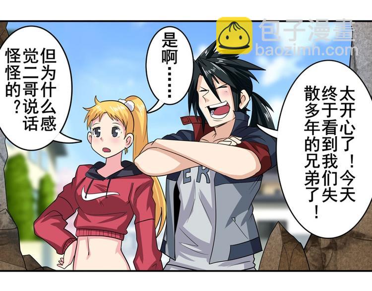 第115话39