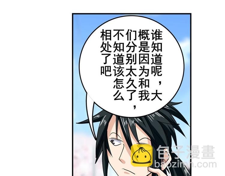 第115话41