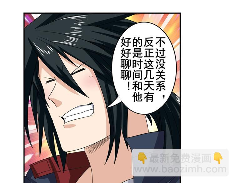 第115话43
