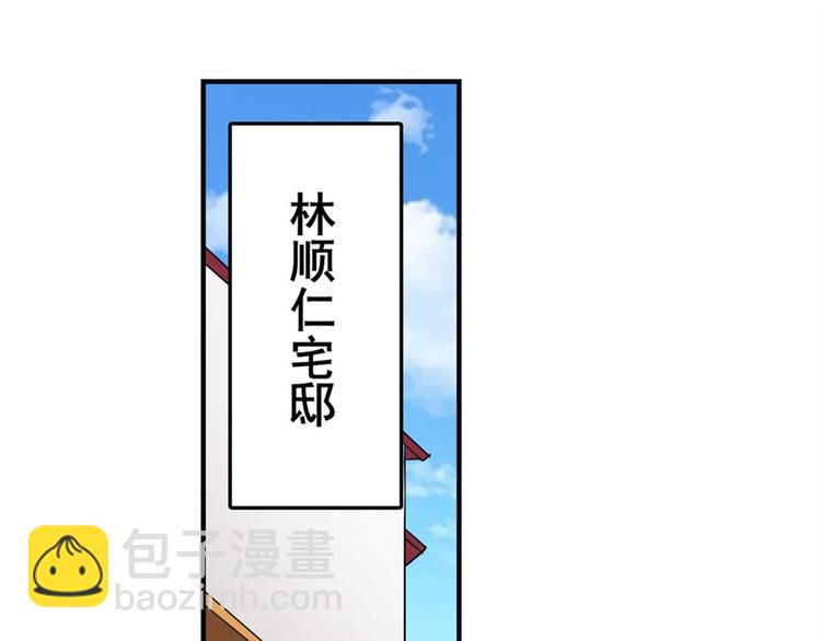 第115话51