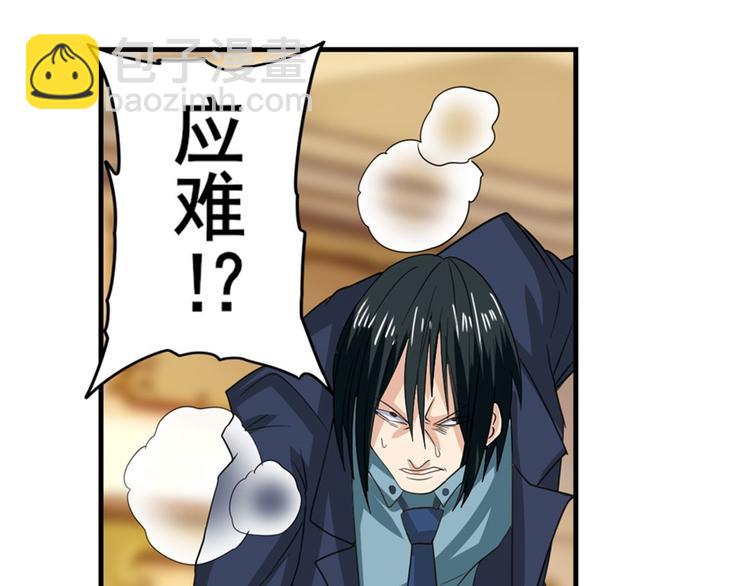 第115话57