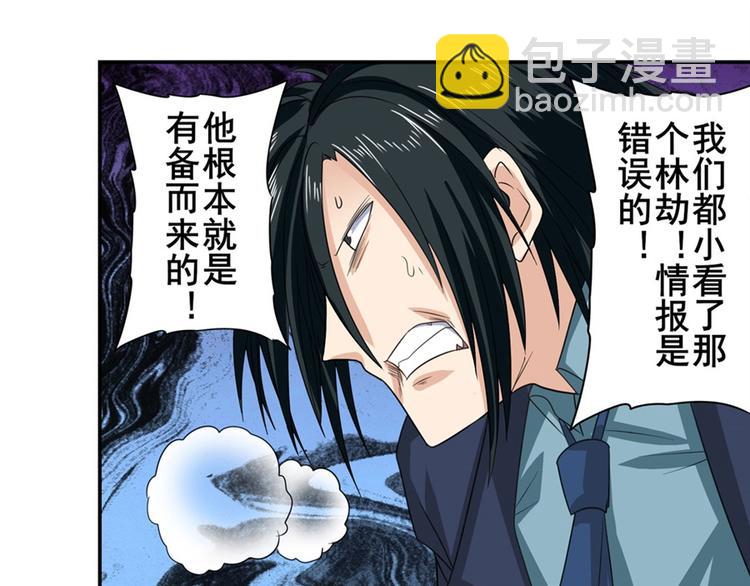 第115话61