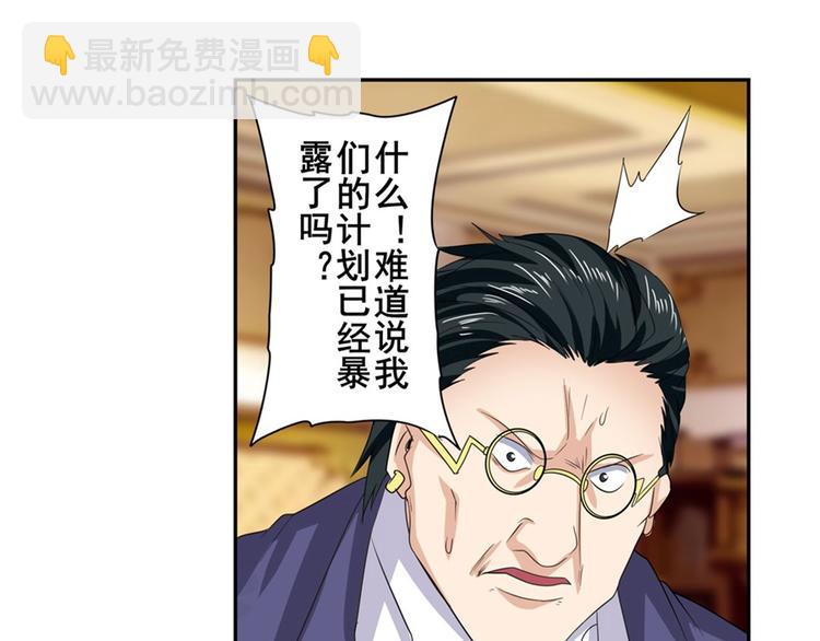 第115话63