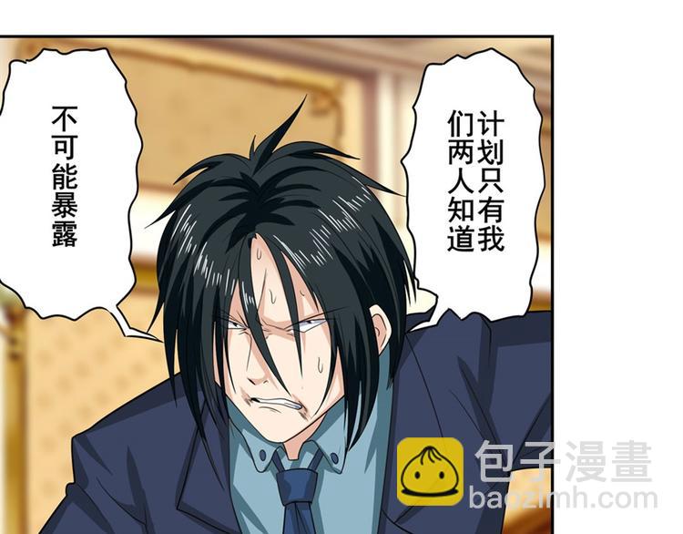 第115话65