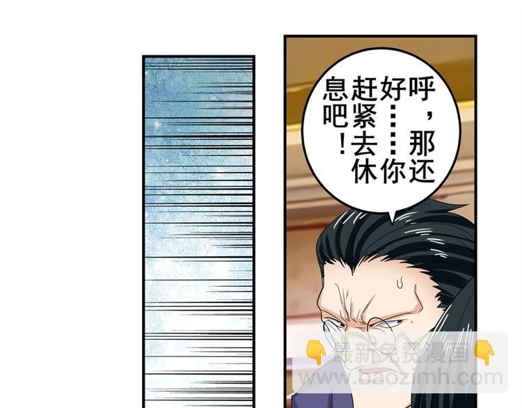 第115话67
