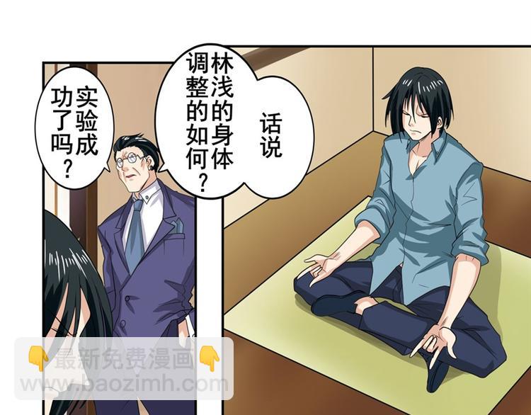 第115话69