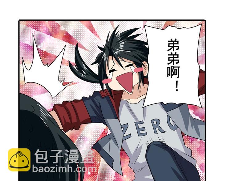 第115话7