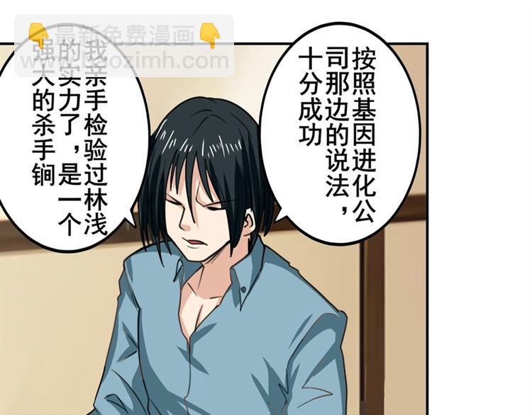 第115话71