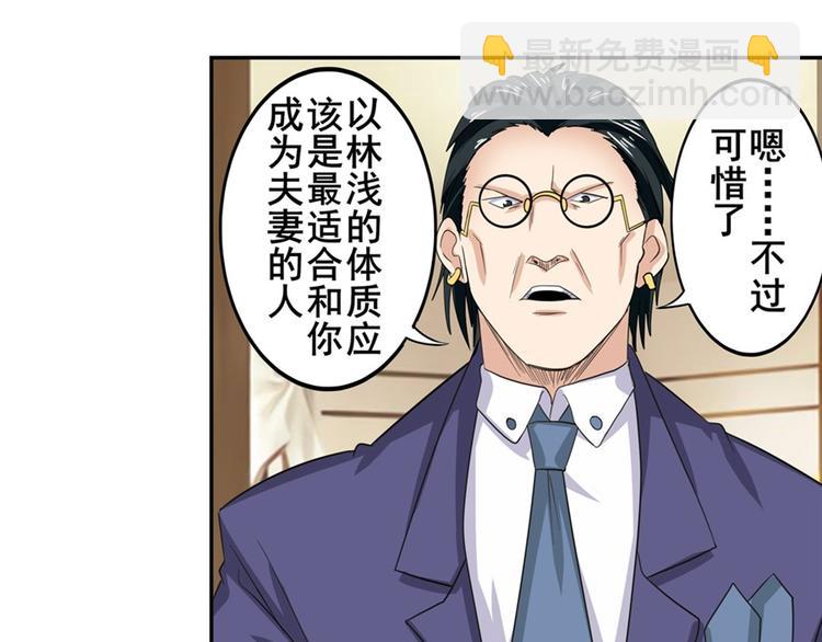 第115话73