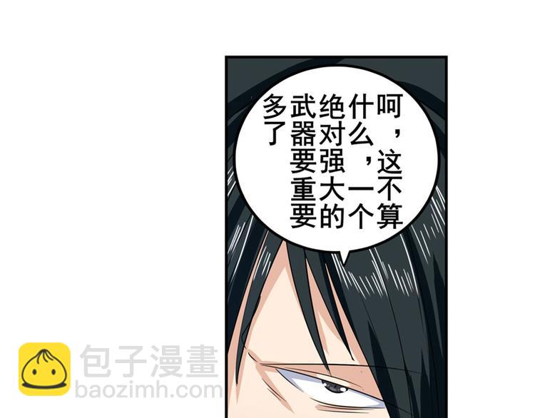 第115话75
