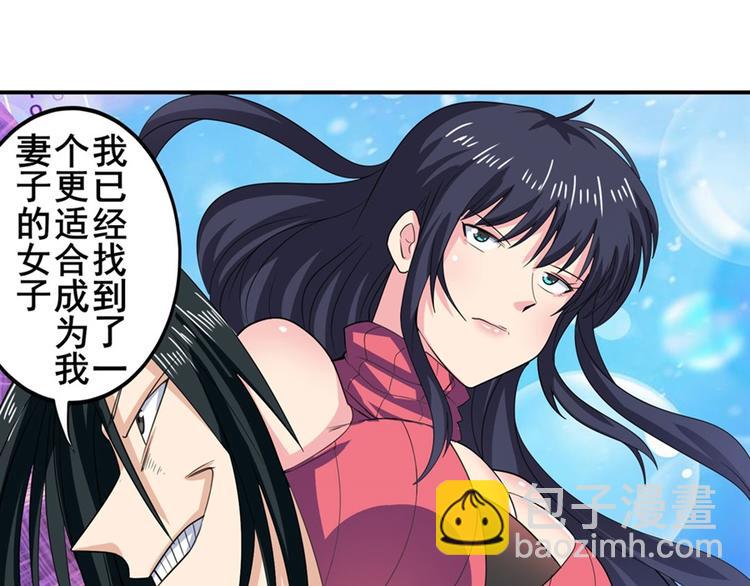 第115话79