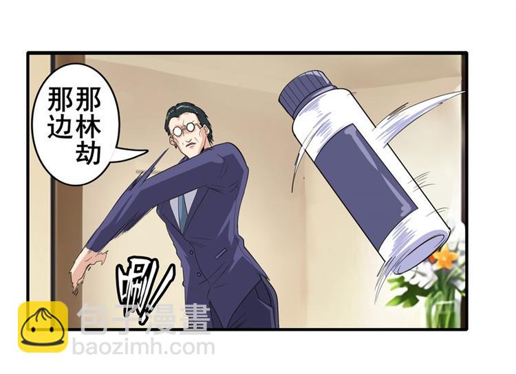 第115话83