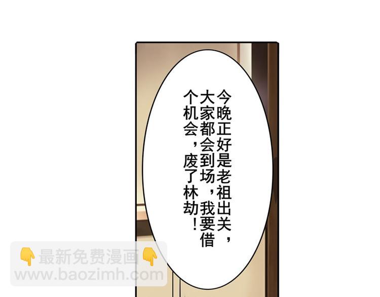 第115话88