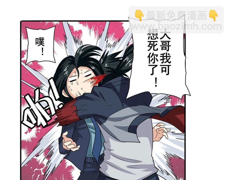 第115话9