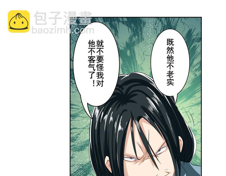 第115话90
