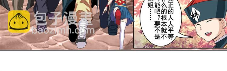 第115话93