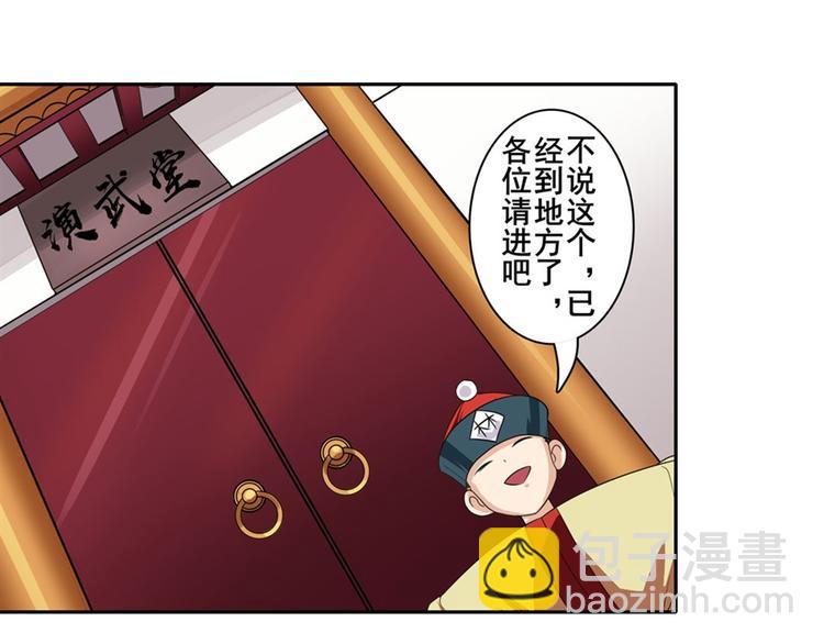 第115话94