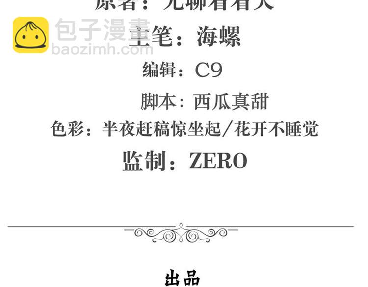 第116话 怪物1