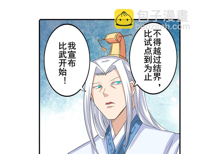 第116话 怪物10
