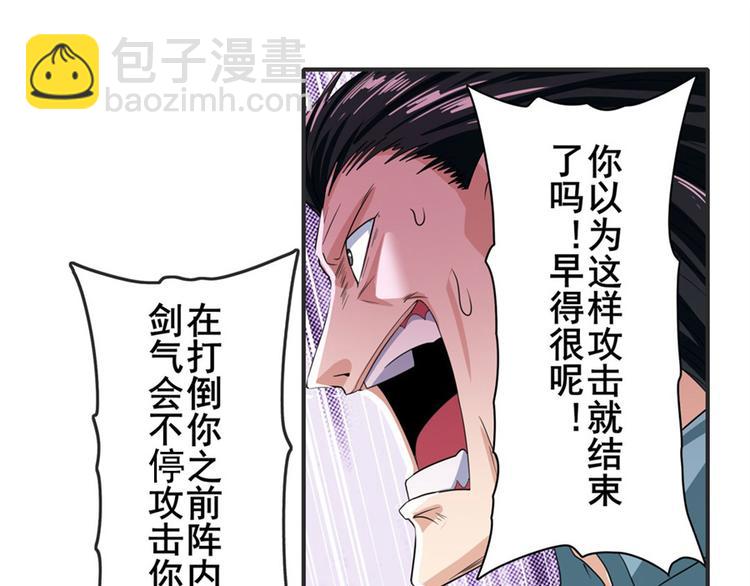 第116话 怪物104