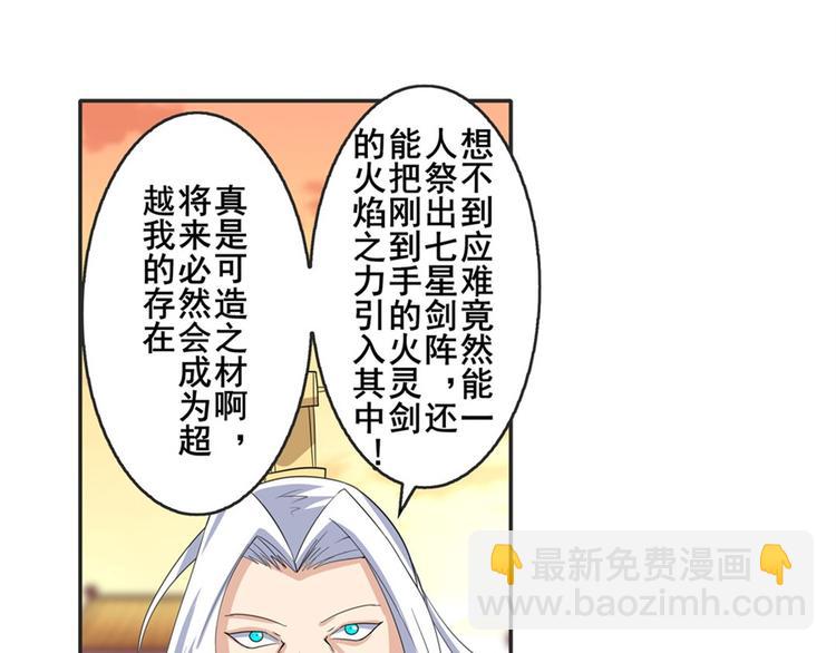 第116话 怪物110