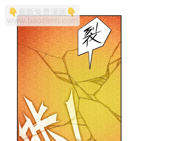 第116话 怪物114
