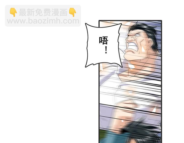 第116话 怪物118