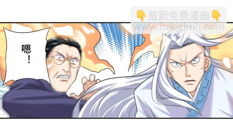 第116话 怪物120