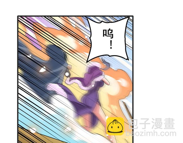 第116话 怪物121