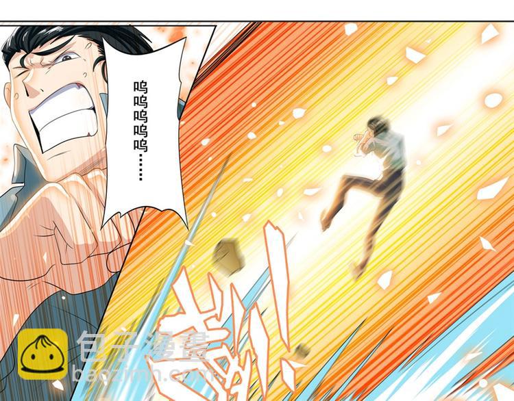 第116话 怪物125