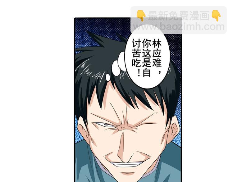 第116话 怪物14