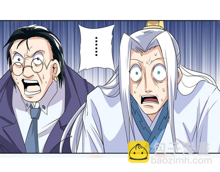 第116话 怪物145