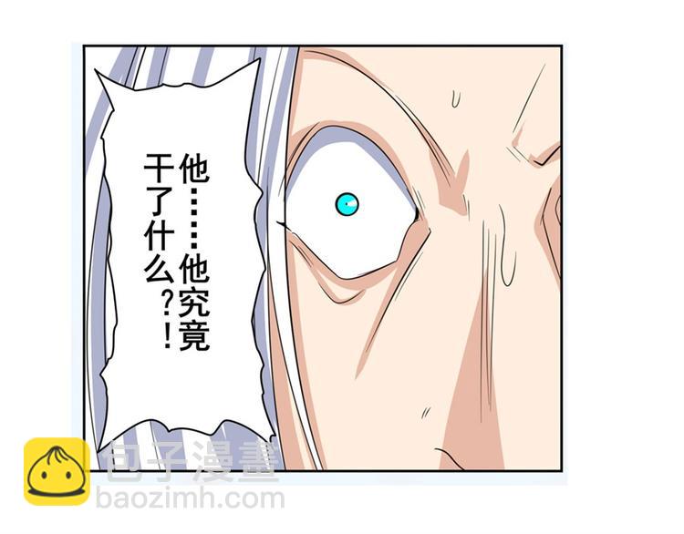 第116话 怪物147