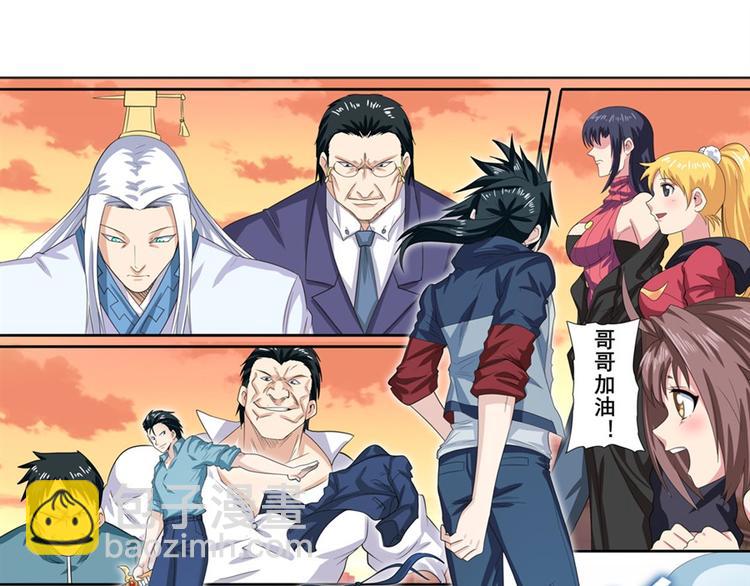 第116话 怪物16