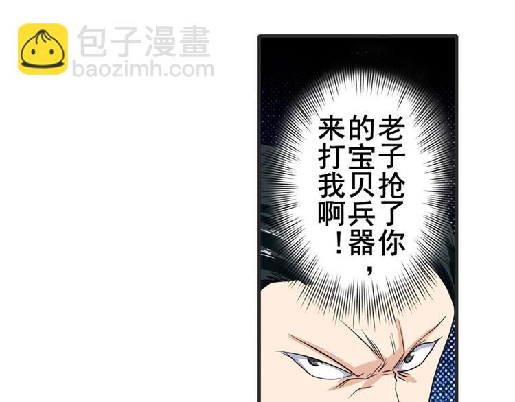 第116话 怪物20