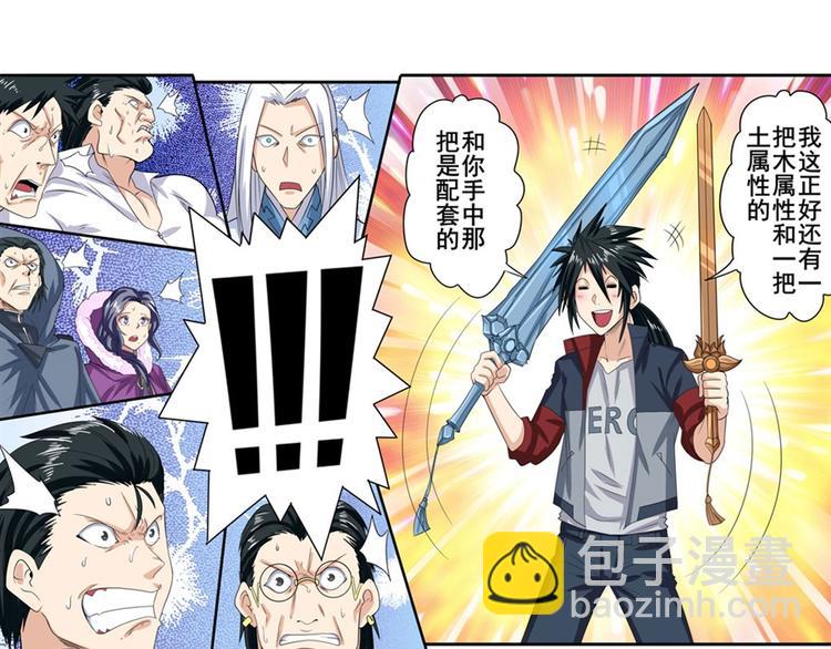 第116话 怪物26