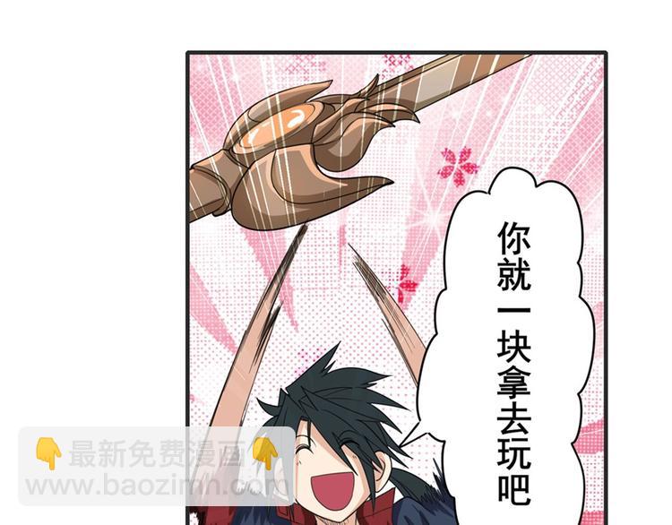 第116话 怪物28