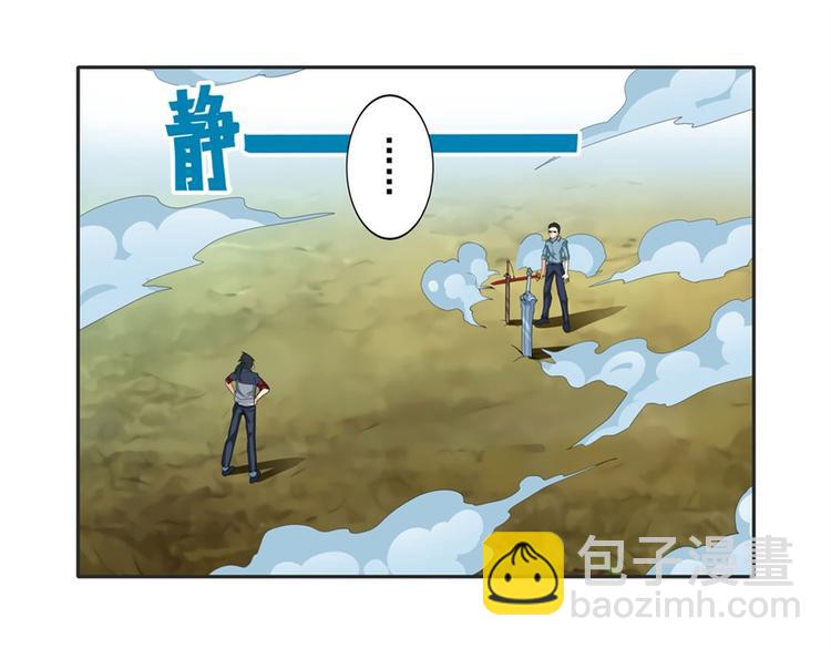 第116话 怪物32