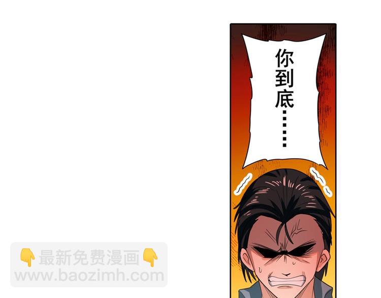 第116话 怪物44