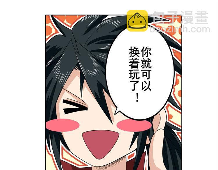 第116话 怪物50