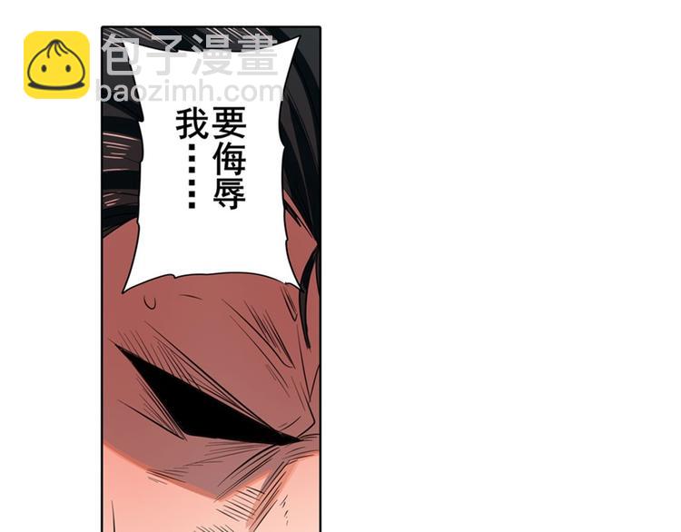 第116话 怪物52