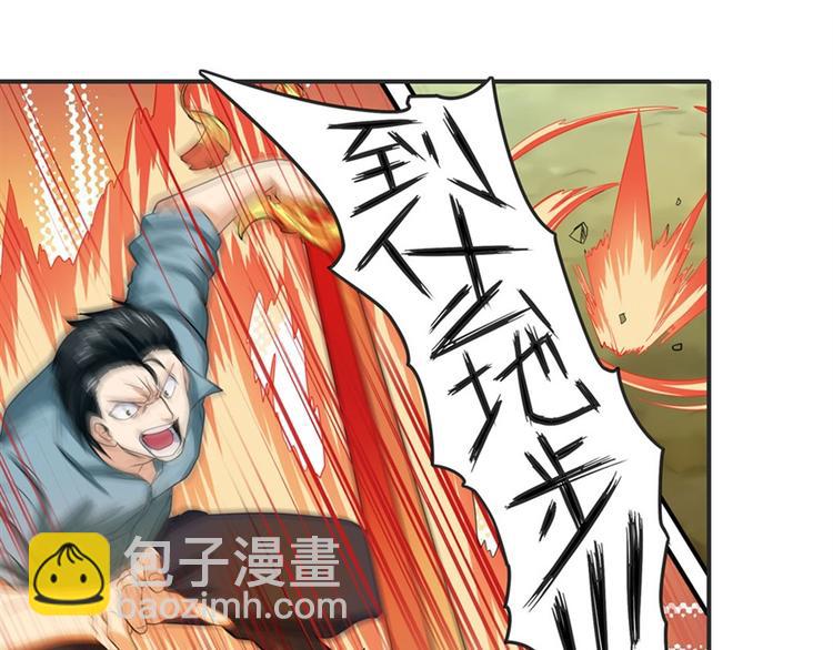 第116话 怪物54